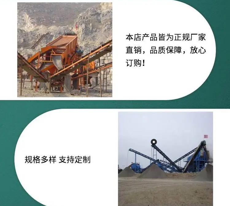 日产6000吨砂石料生产线